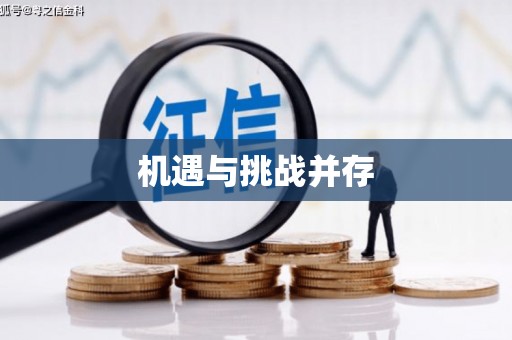 嘉模堂区机遇与挑战并存