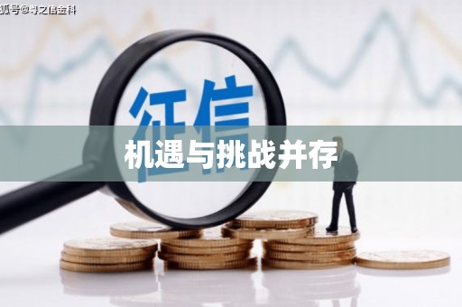 嘉模堂区机遇与挑战并存