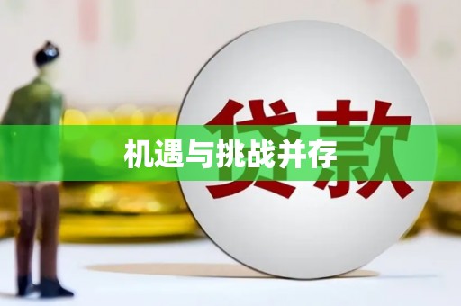 嘉模堂区机遇与挑战并存