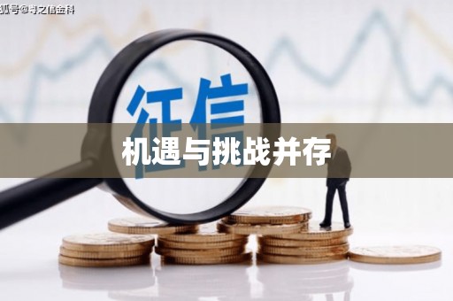 嘉模堂区机遇与挑战并存